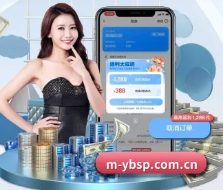 易倍体育 APP