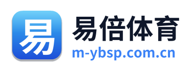 易倍体育